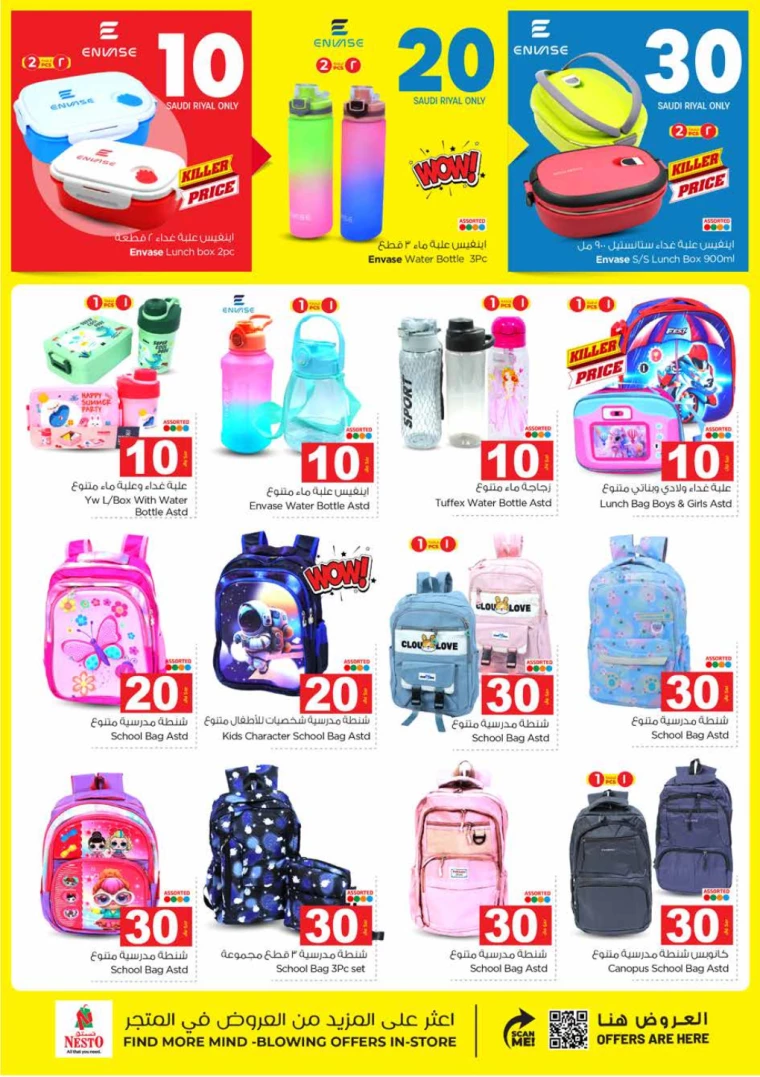 nesto-promotions-september-25-2024-23