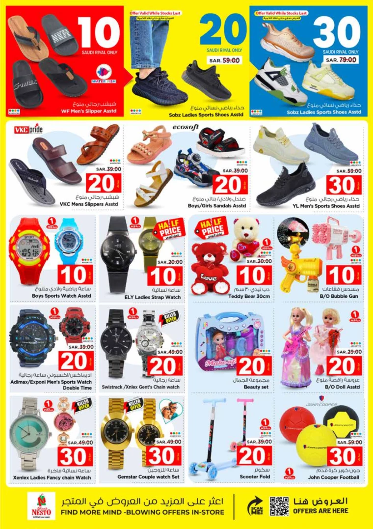 nesto-promotions-september-25-2024-25