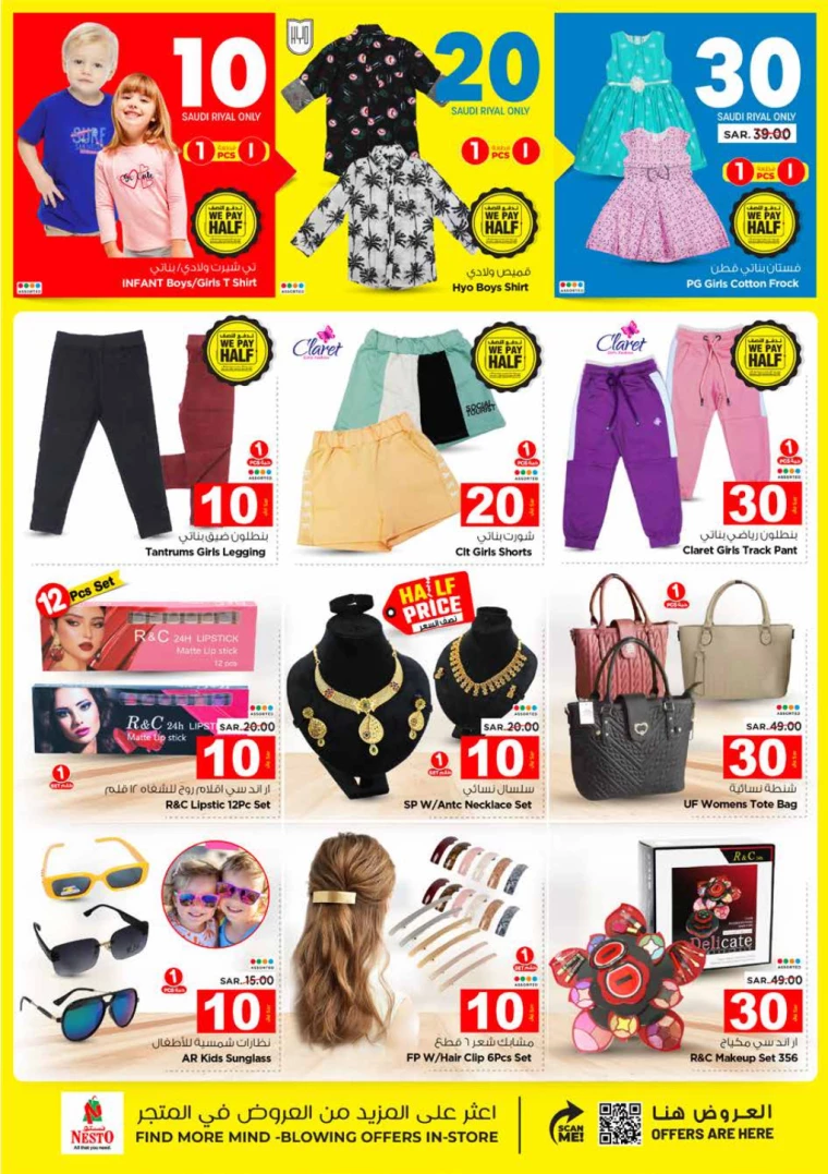 nesto-promotions-september-25-2024-26