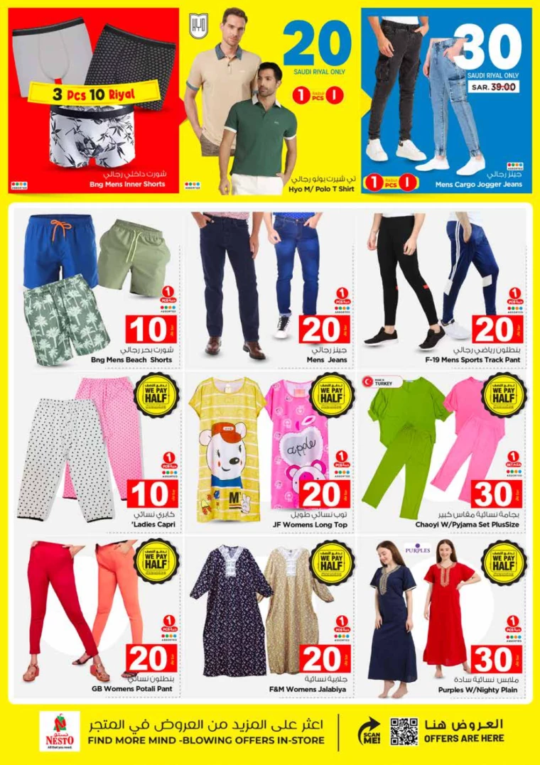 nesto-promotions-september-25-2024-27