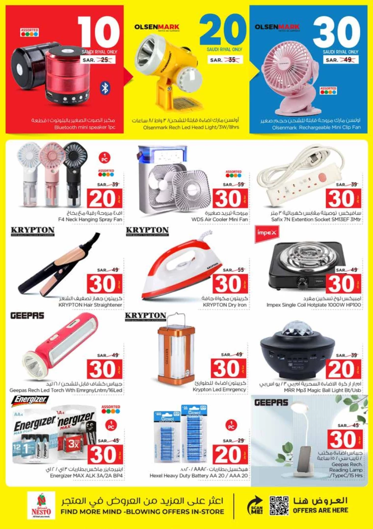 nesto-promotions-september-25-2024-28