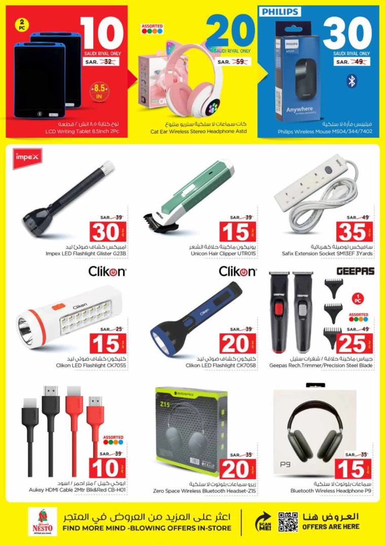 nesto-promotions-september-25-2024-29