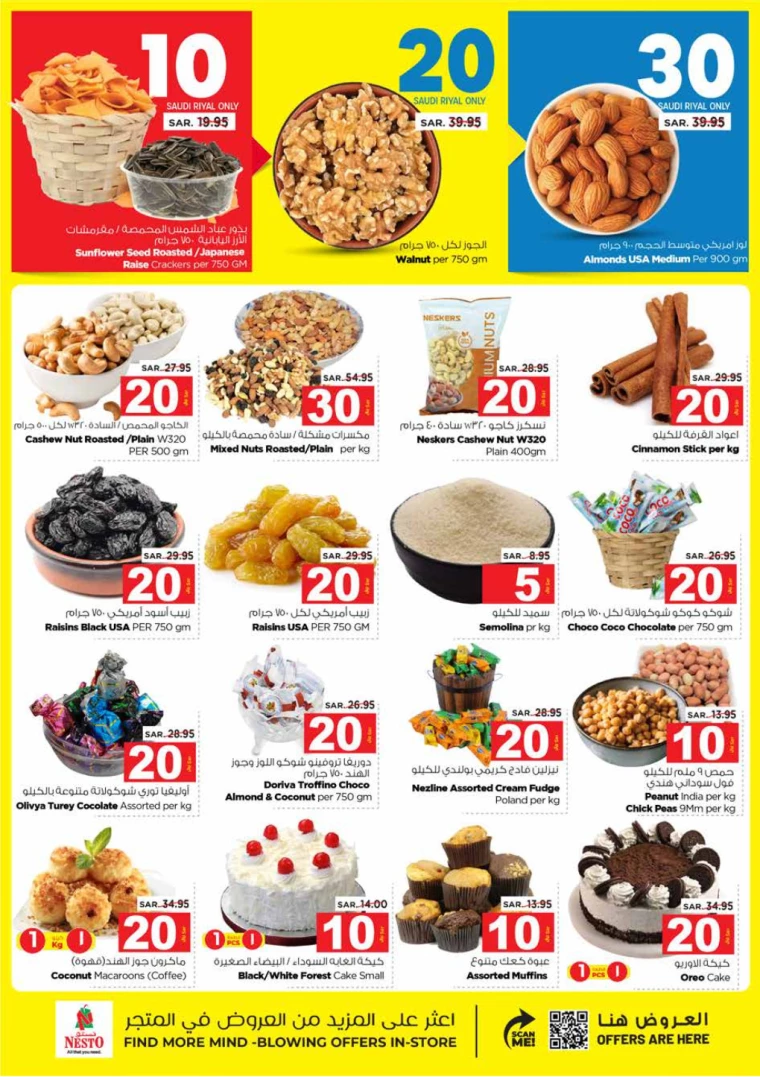 nesto-promotions-september-25-2024-3