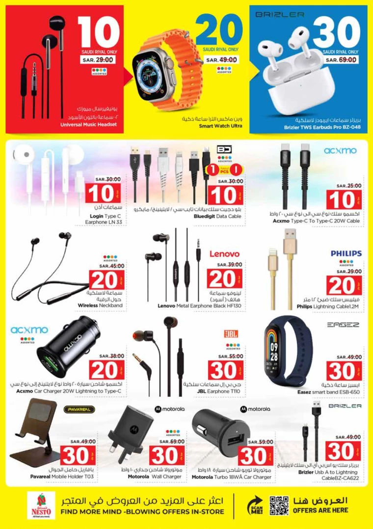 nesto-promotions-september-25-2024-30