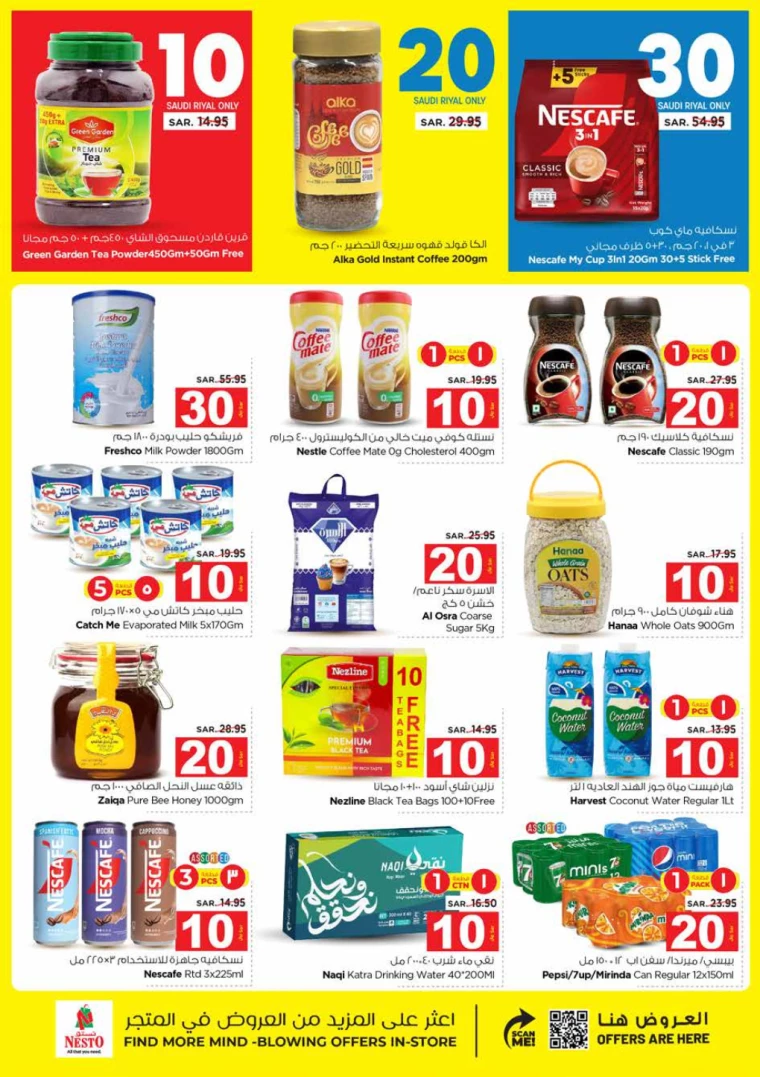 nesto-promotions-september-25-2024-6