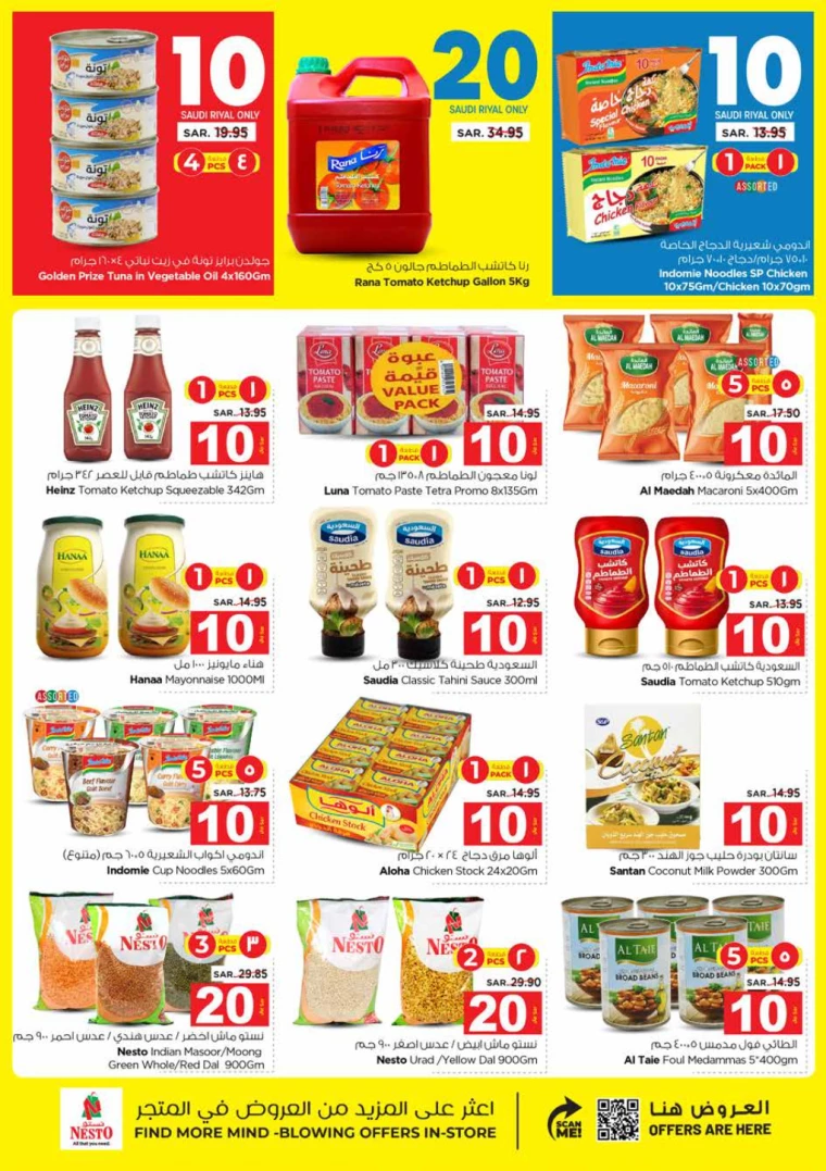 nesto-promotions-september-25-2024-7