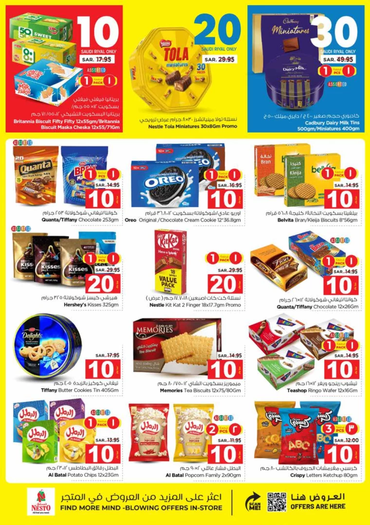 nesto-promotions-september-25-2024-8