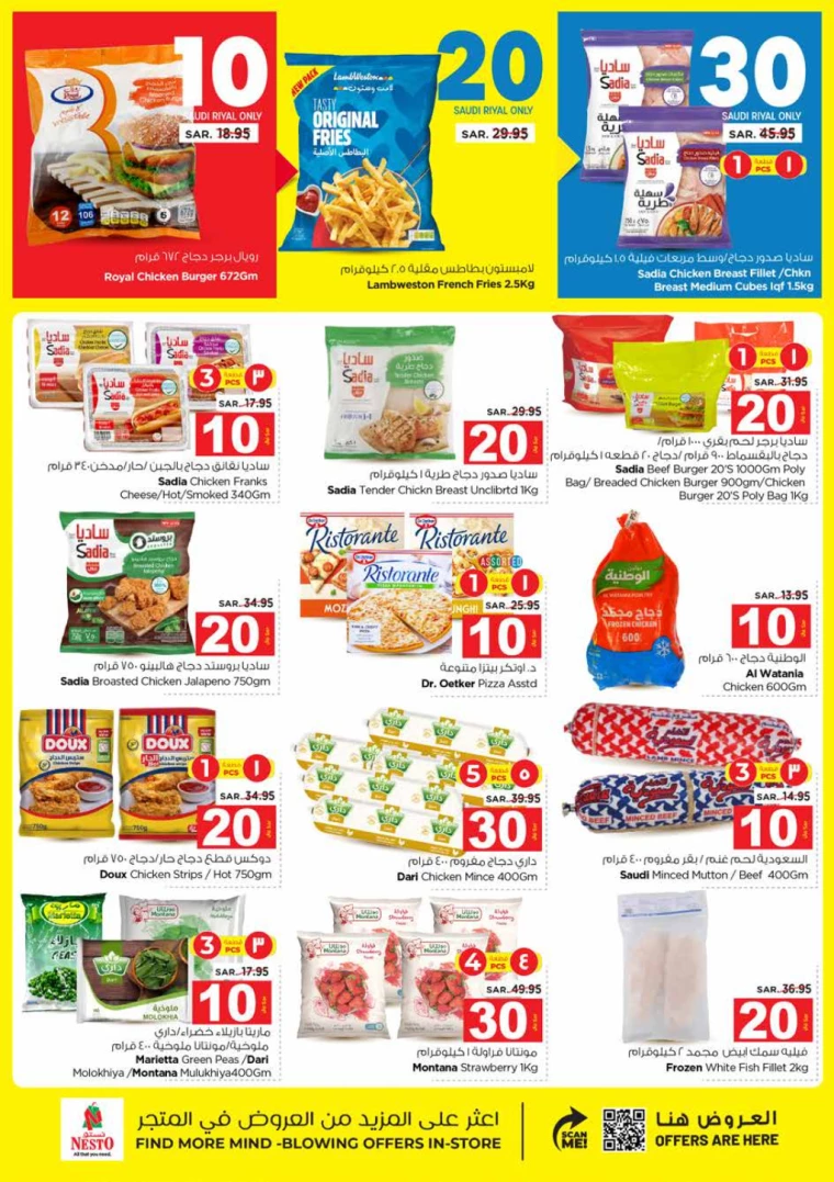 nesto-promotions-september-25-2024-9