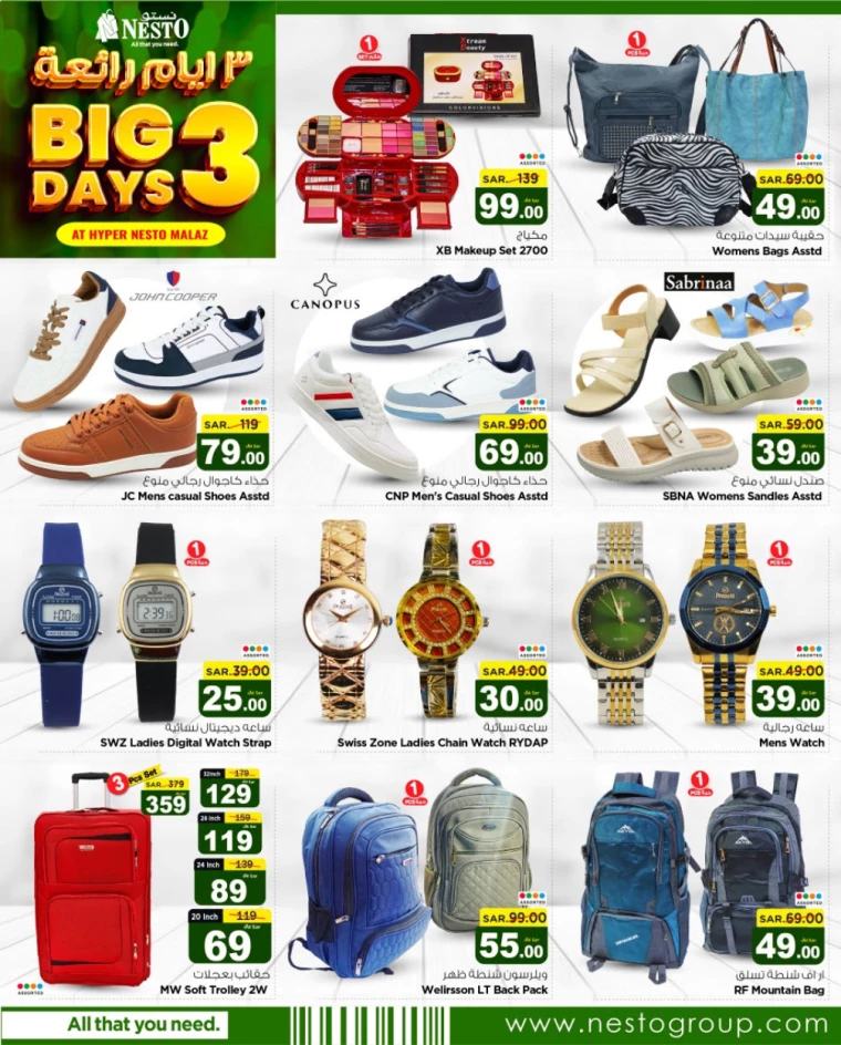 nesto-discounts-september-26-2024-1