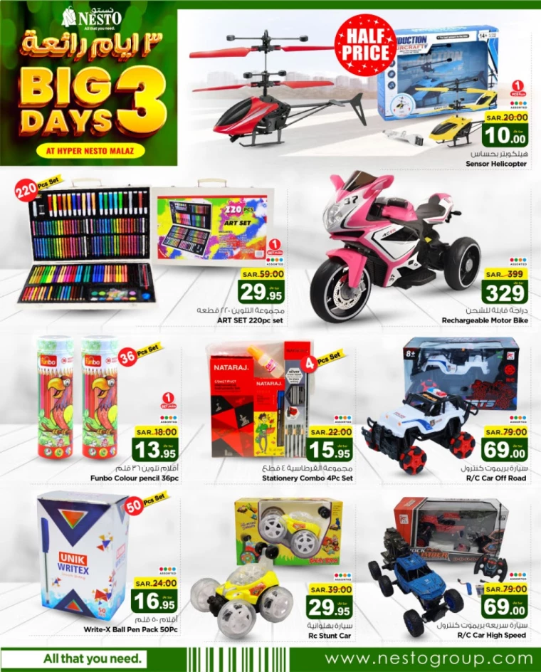 nesto-discounts-september-26-2024-2