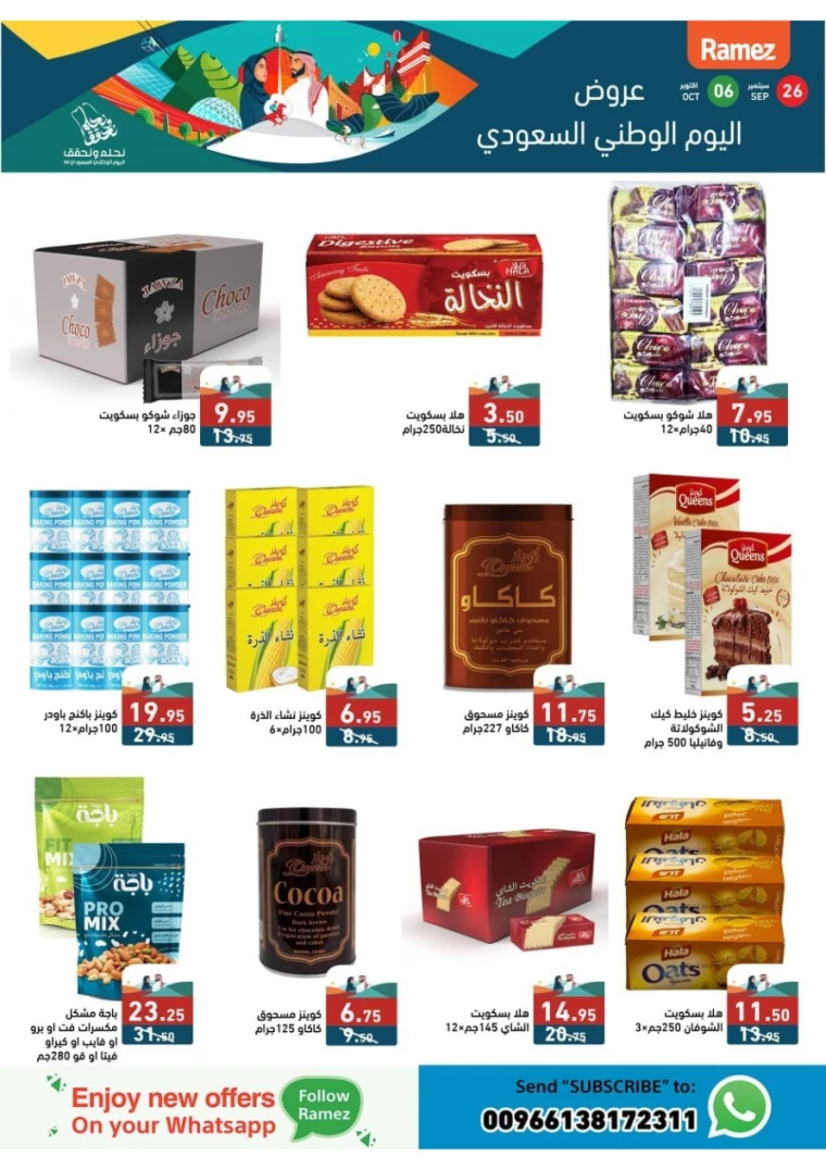 ramez-markets-deals-september-24-2024-19