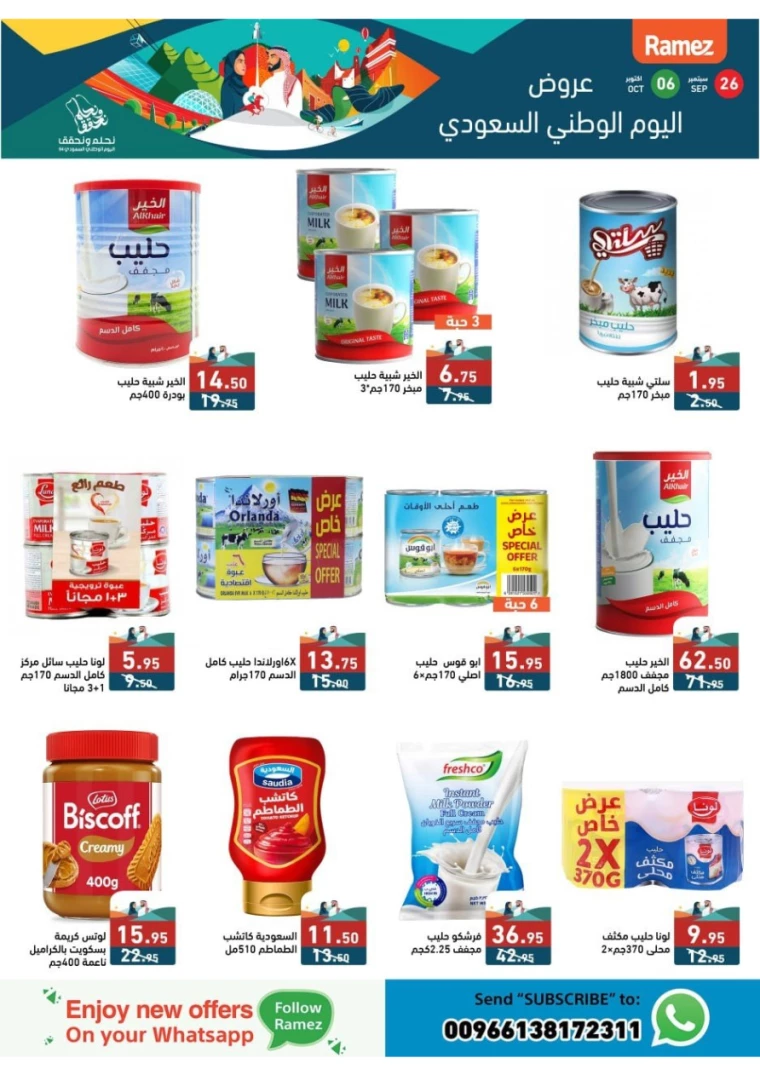 ramez-markets-deals-september-24-2024-22