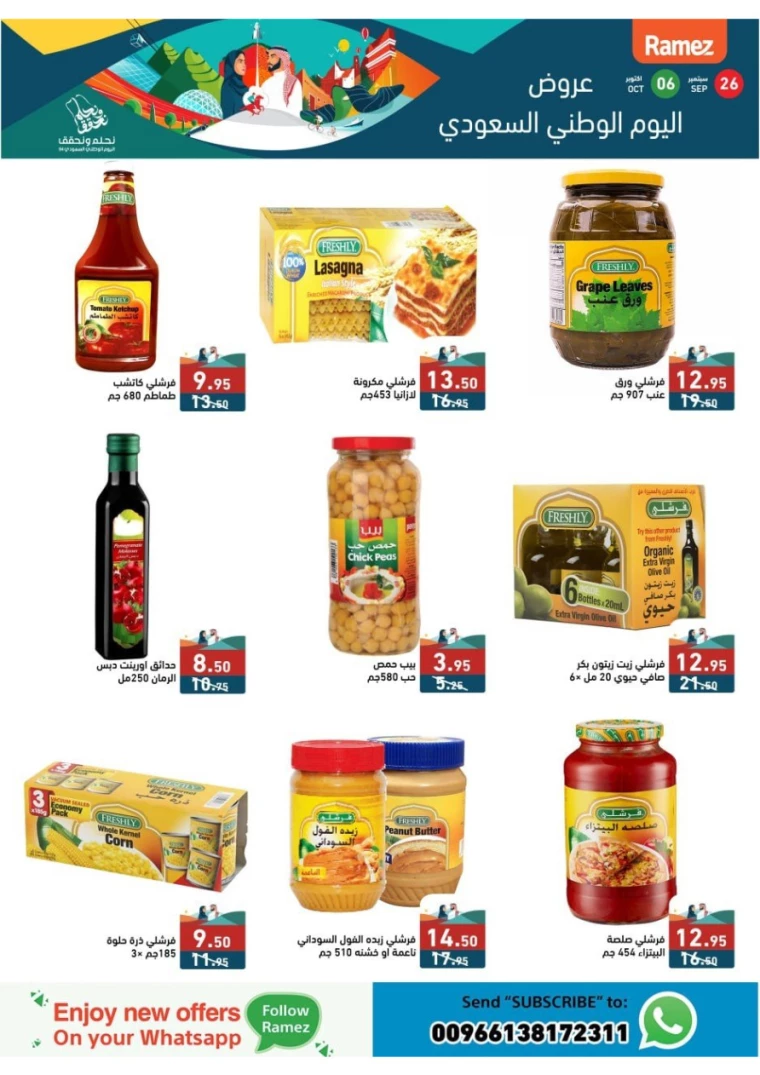 ramez-markets-deals-september-24-2024-7