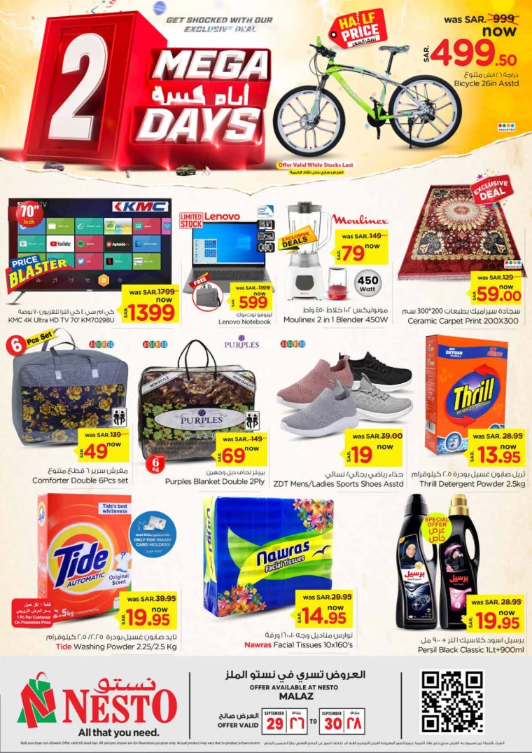 nesto-deals-september-29-2024-1