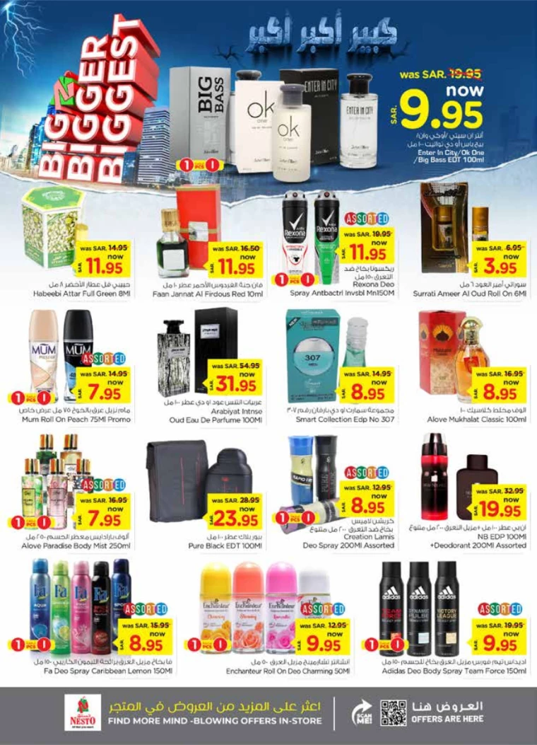 nesto-promotions-october-2-2024-16