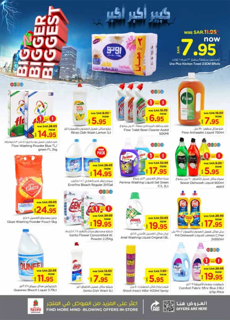 nesto-promotions-october-2-2024-21