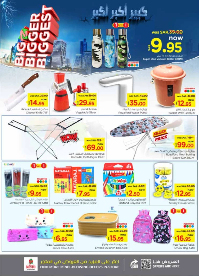 nesto-promotions-october-2-2024-23
