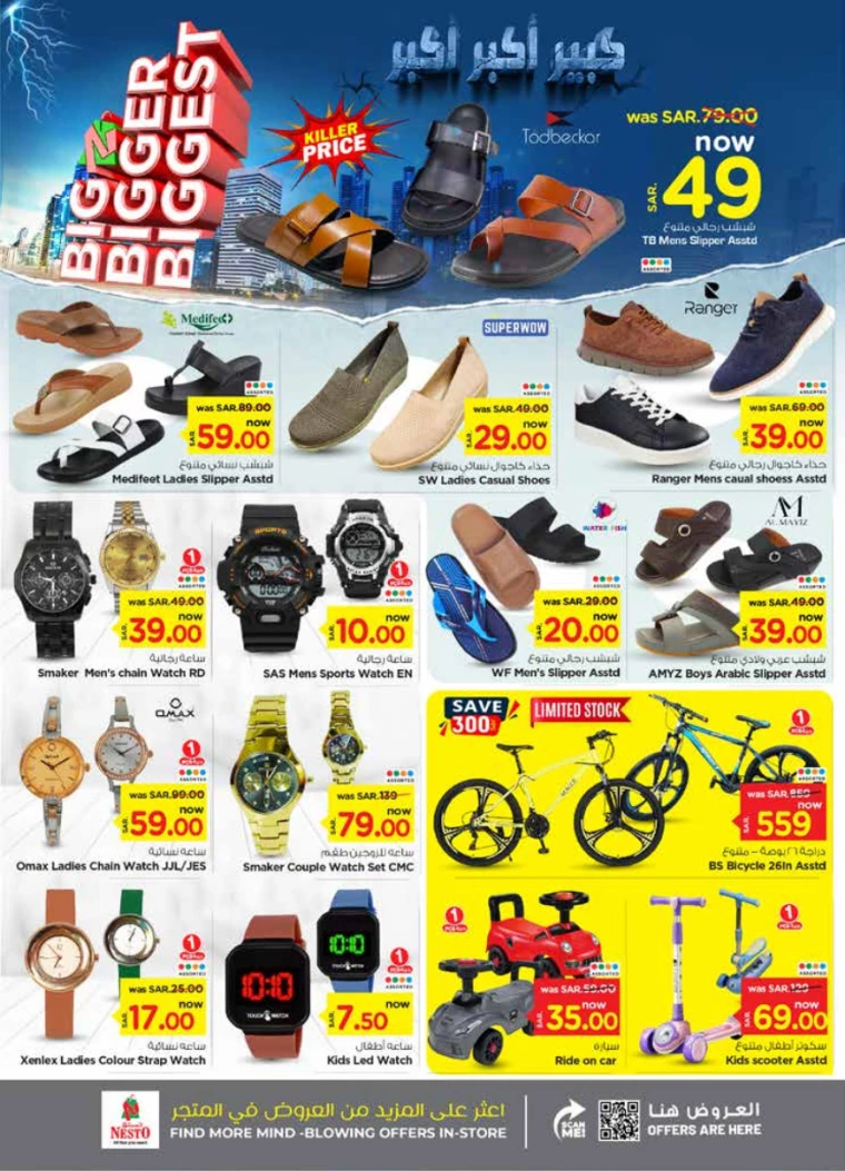 nesto-promotions-october-2-2024-25