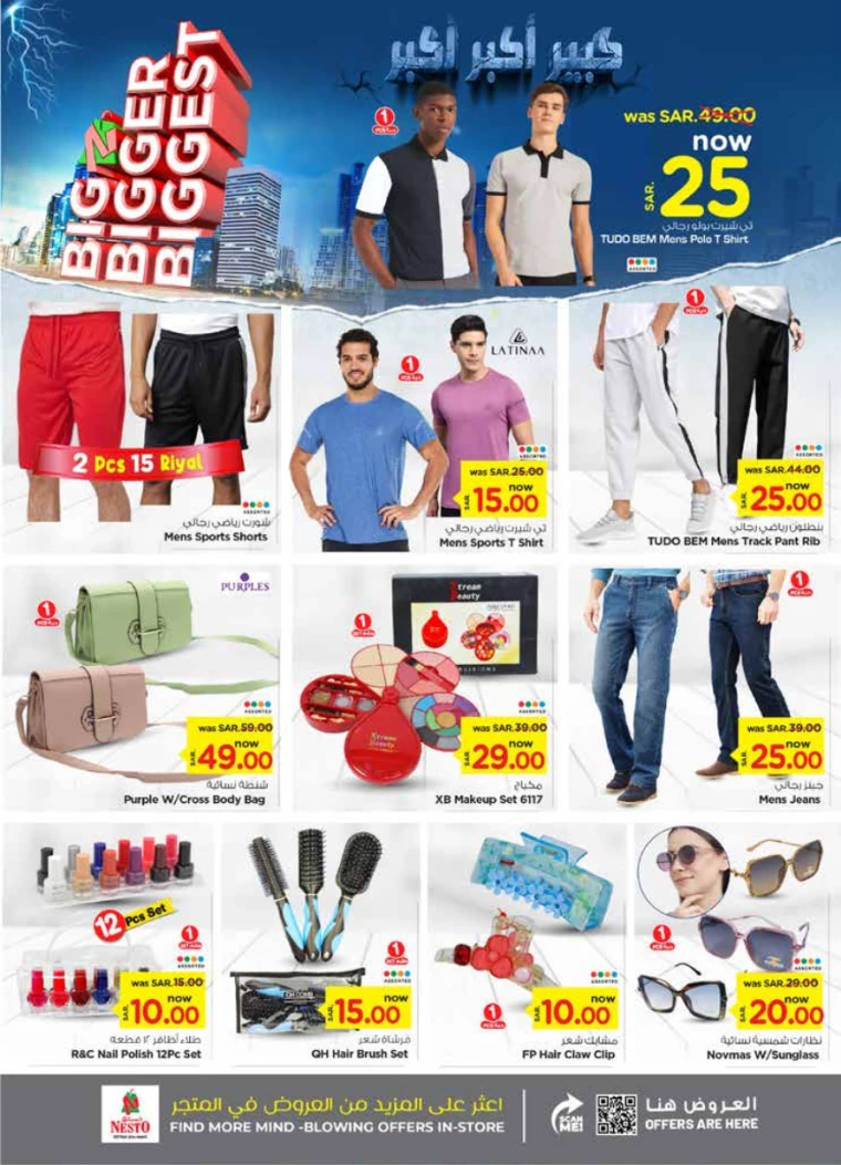 nesto-promotions-october-2-2024-26