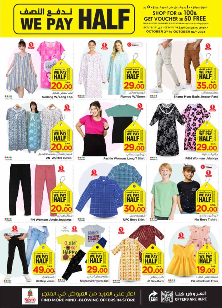 nesto-promotions-october-2-2024-27