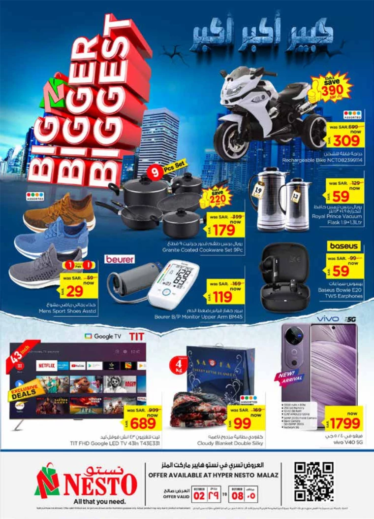 nesto-promotions-october-2-2024-28