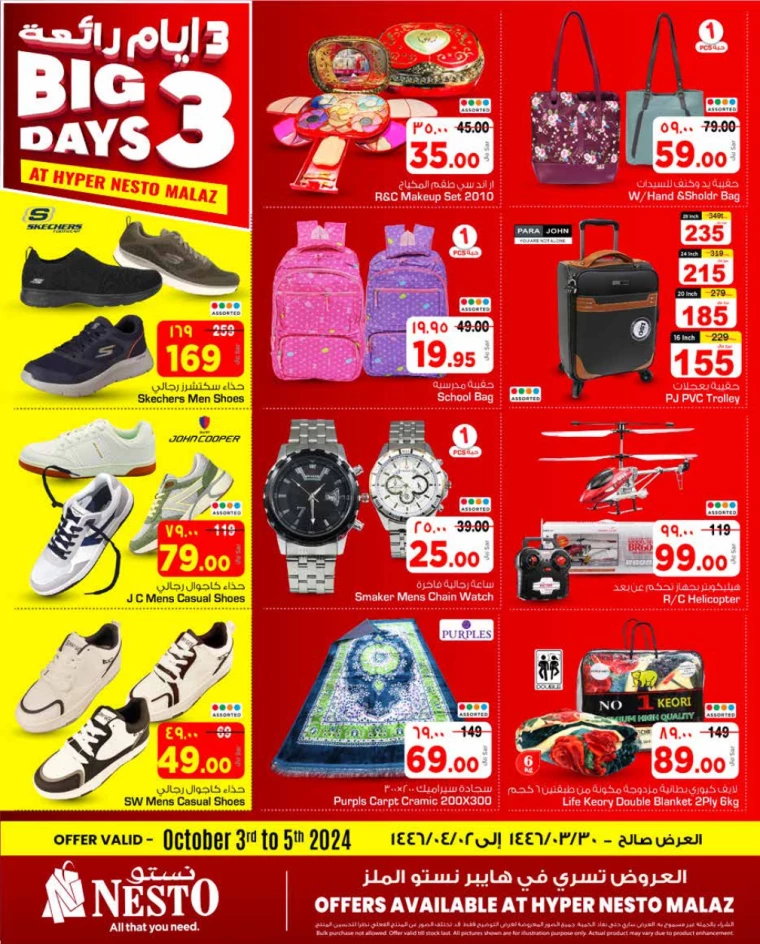 nesto-deals-october-3-2024-1