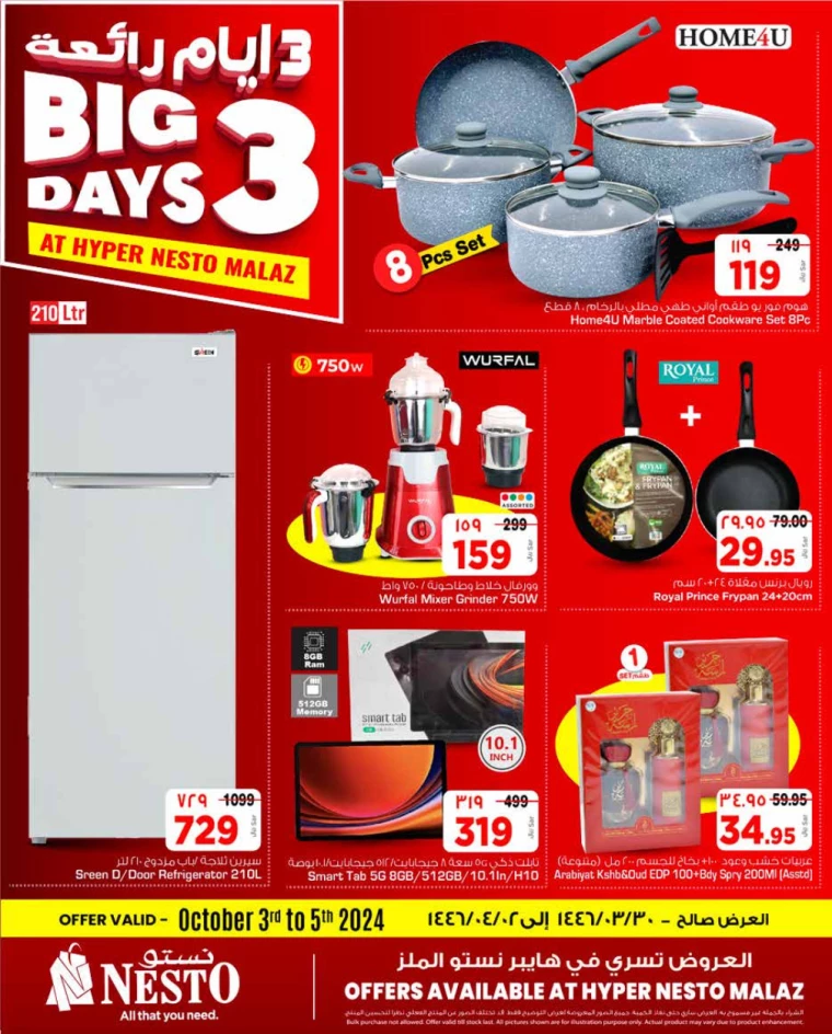 nesto-deals-october-3-2024-2