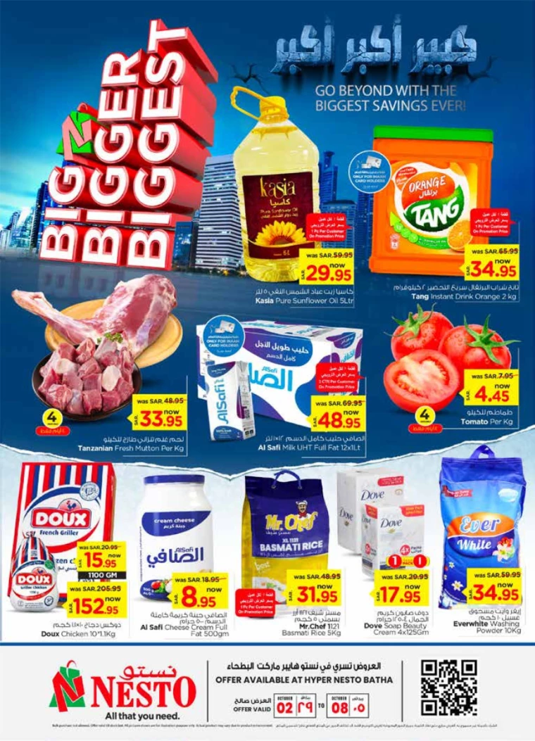 nesto-offers-october-2-2024-0