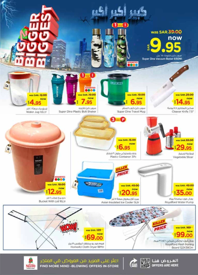 nesto-offers-october-2-2024-23