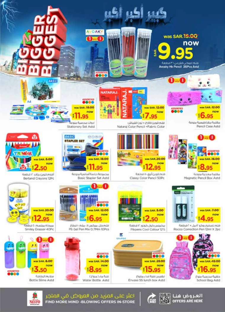 nesto-offers-october-2-2024-24