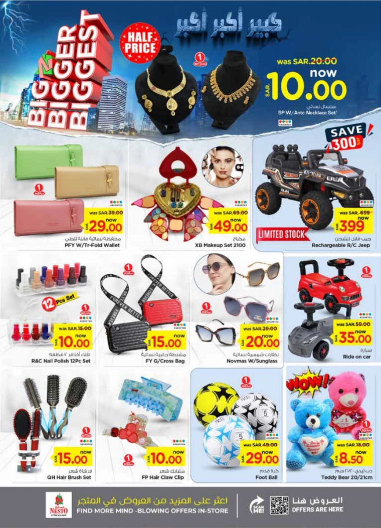nesto-offers-october-2-2024-28
