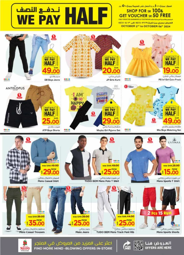 nesto-offers-october-2-2024-29