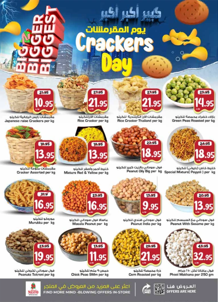 nesto-offers-october-2-2024-4