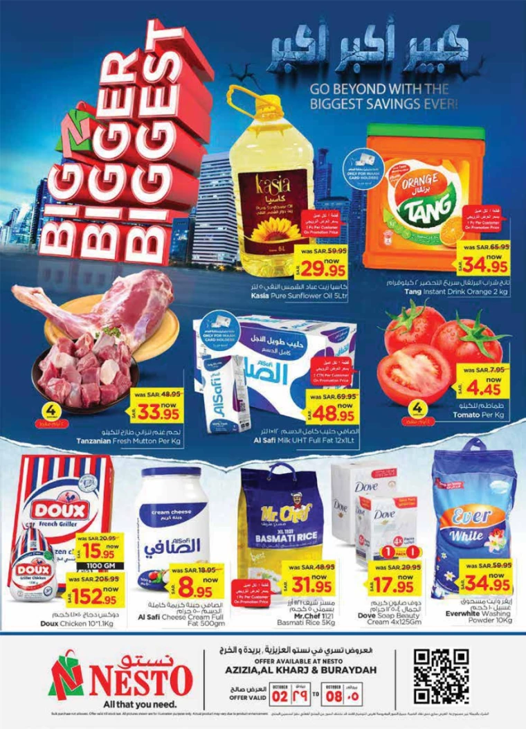 nesto-discounts-october-2-2024-0