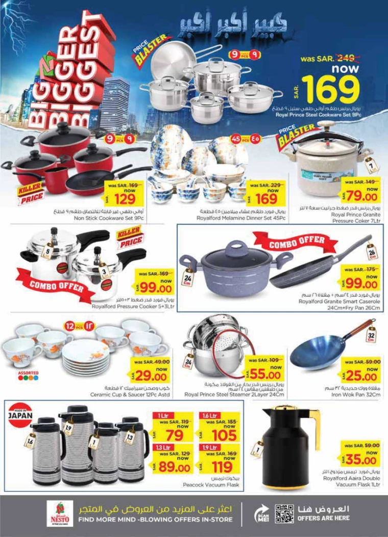 nesto-discounts-october-2-2024-24