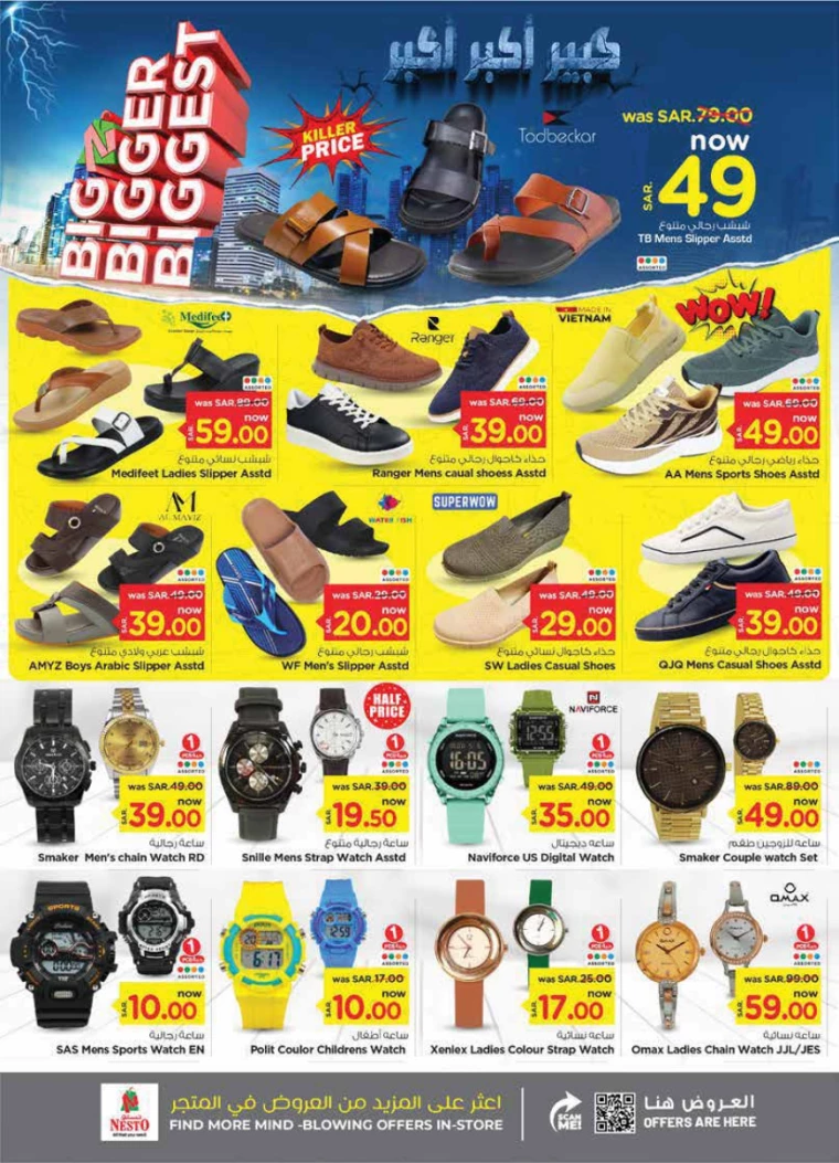 nesto-discounts-october-2-2024-28