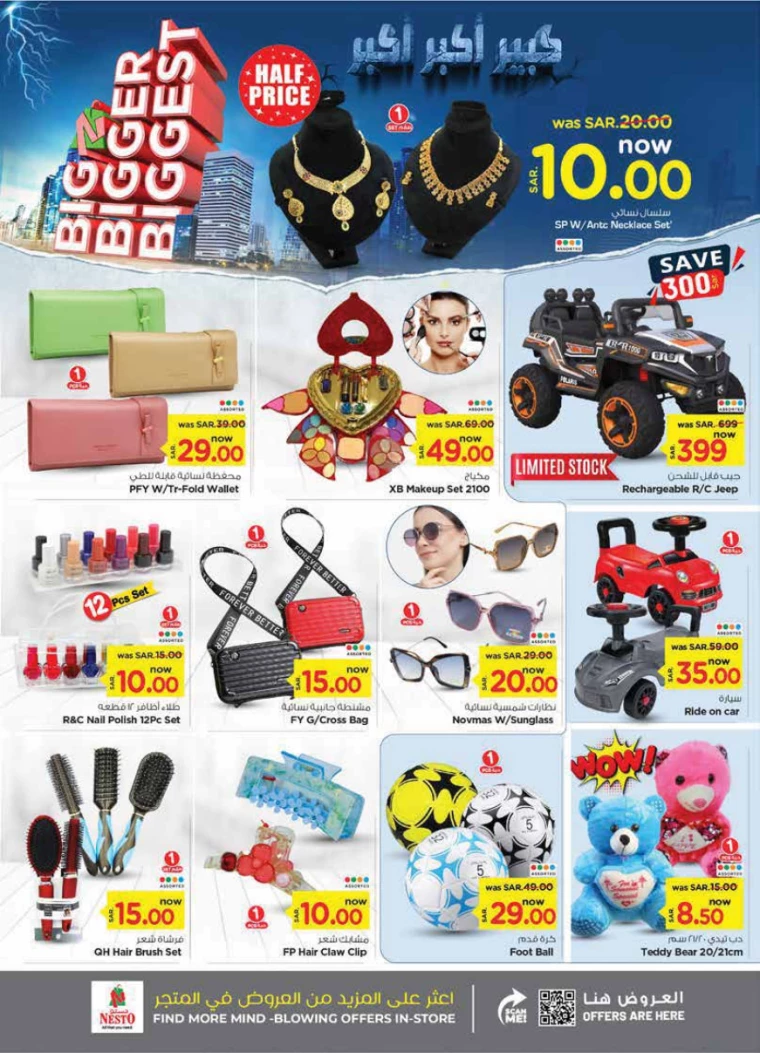 nesto-discounts-october-2-2024-30