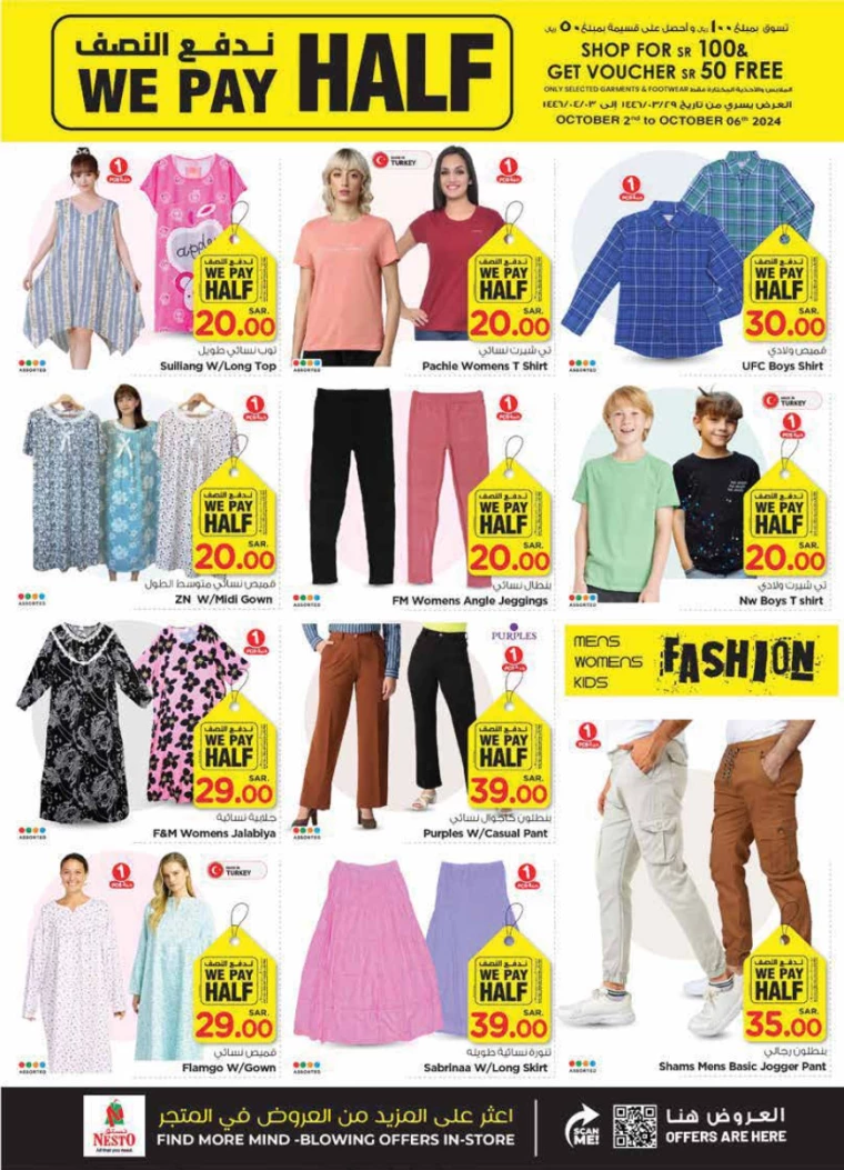 nesto-discounts-october-2-2024-32