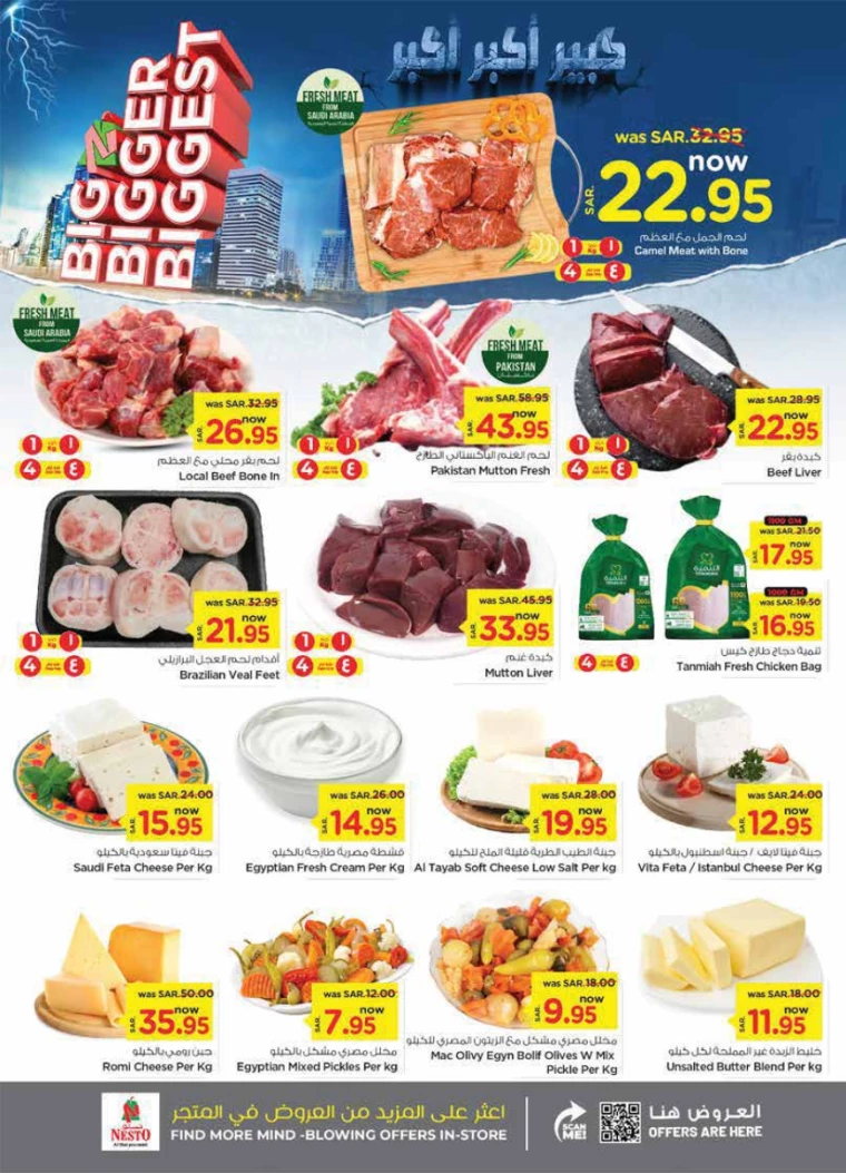 nesto-discounts-october-2-2024-4