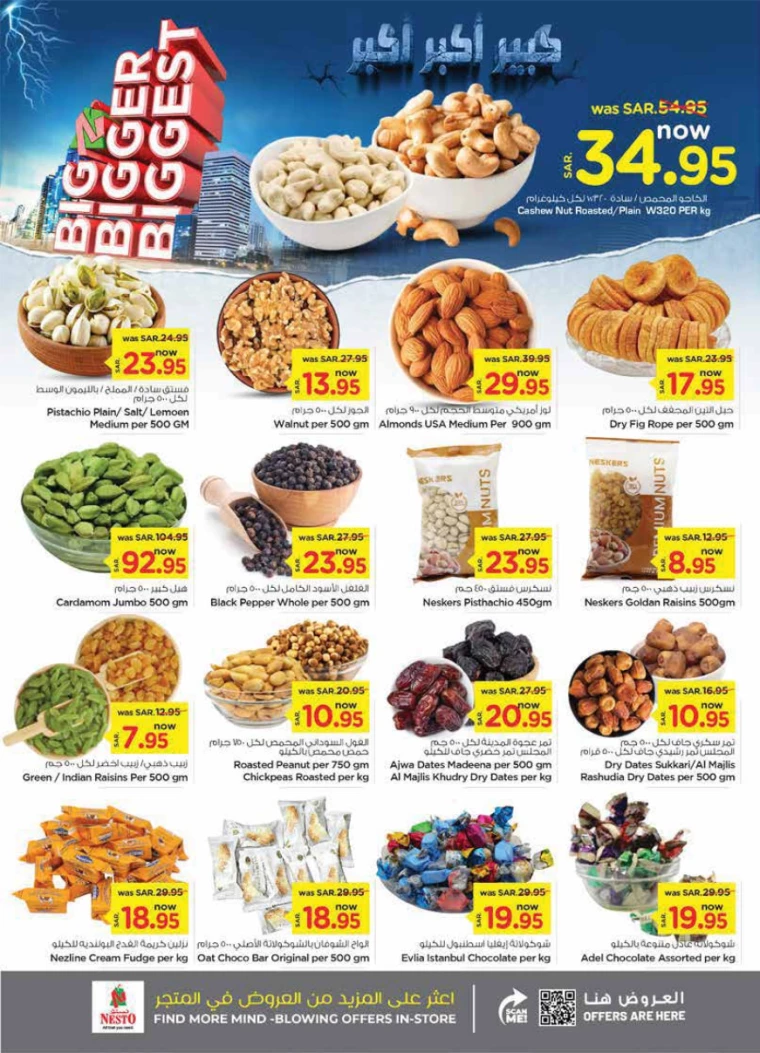 nesto-discounts-october-2-2024-5