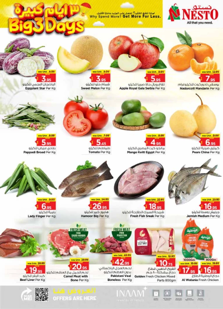 nesto-promotions-october-6-2024-1