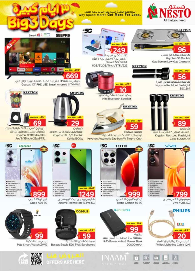 nesto-promotions-october-6-2024-7