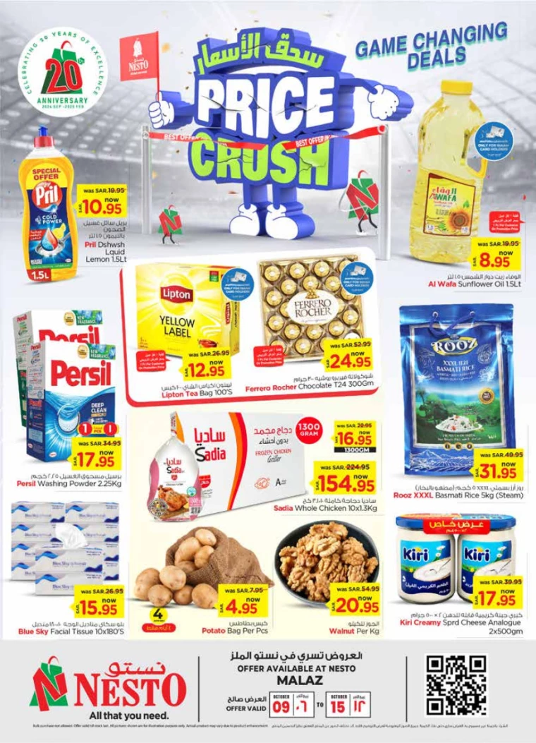 nesto-deals-october-9-2024-0