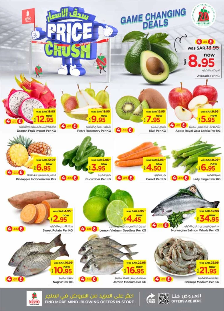 nesto-deals-october-9-2024-1