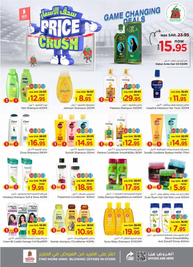 nesto-deals-october-9-2024-14