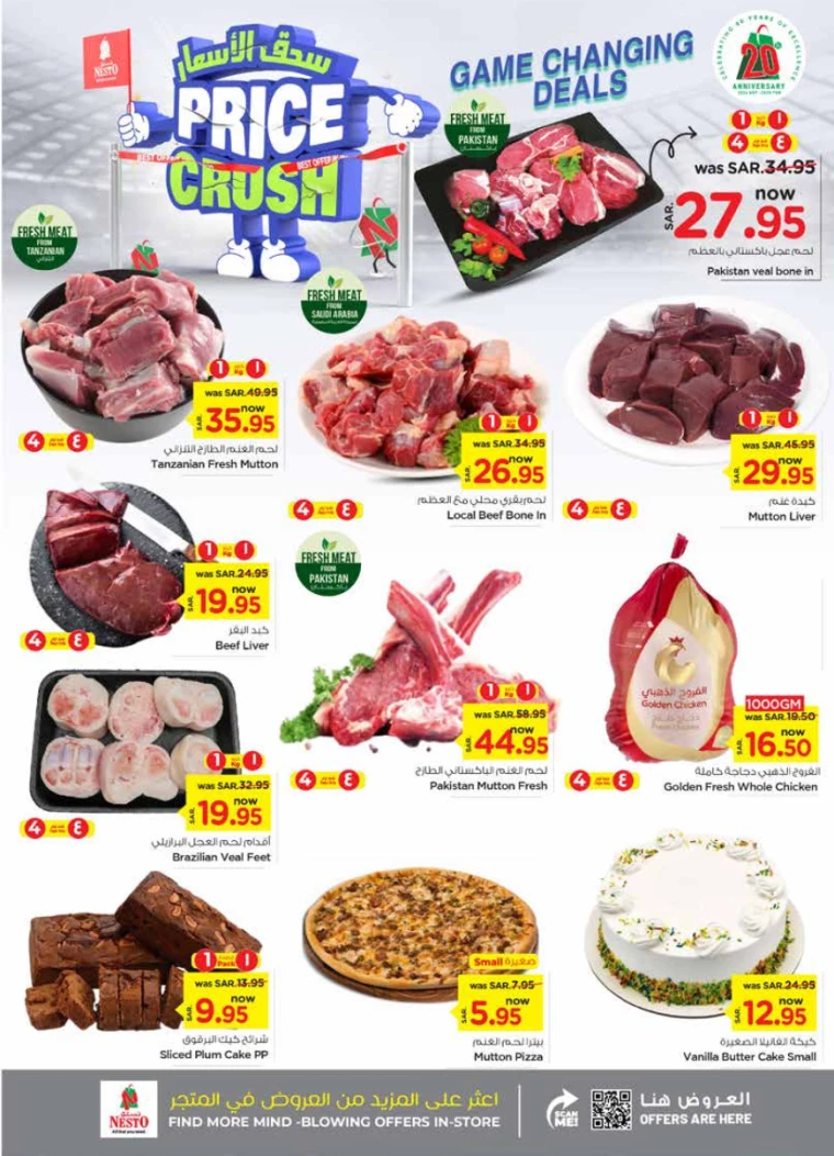 nesto-deals-october-9-2024-2