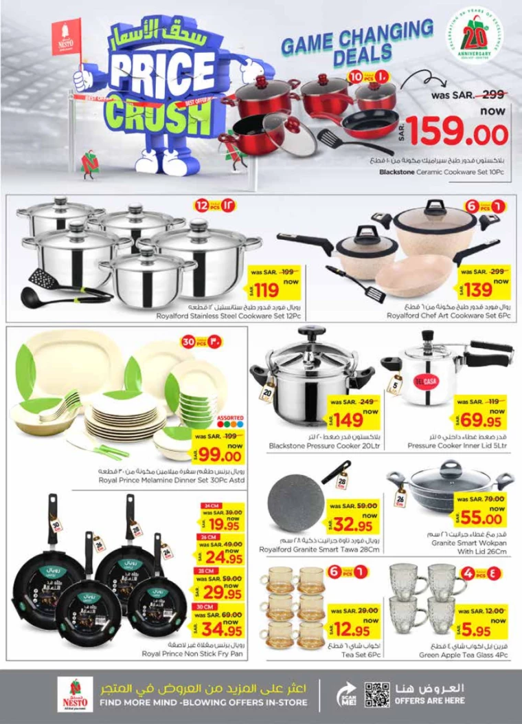 nesto-deals-october-9-2024-21