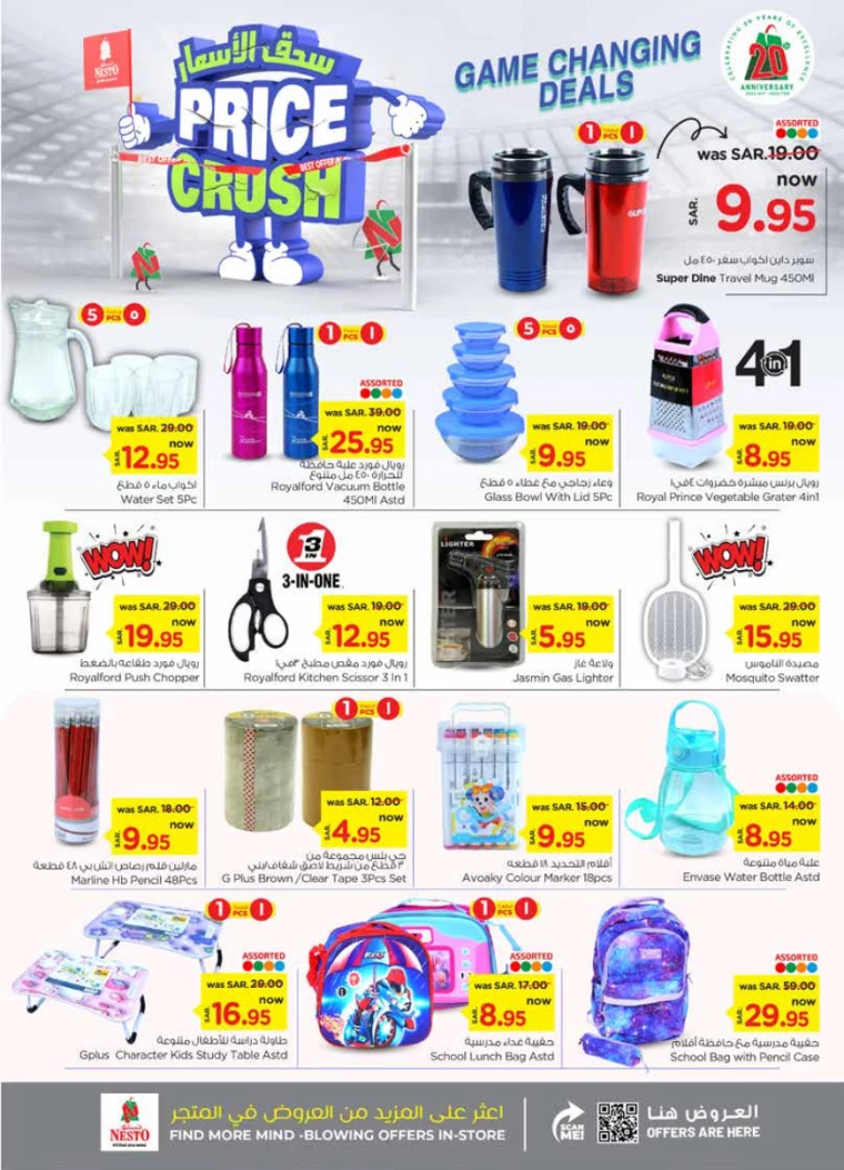 nesto-deals-october-9-2024-22