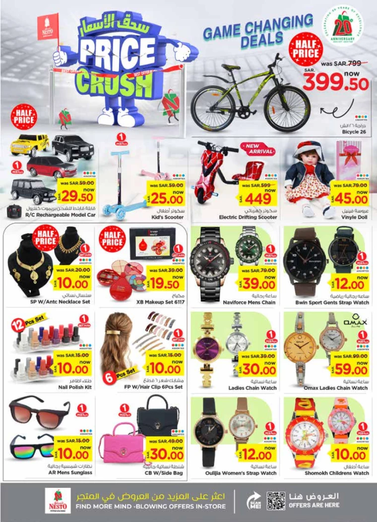 nesto-deals-october-9-2024-24