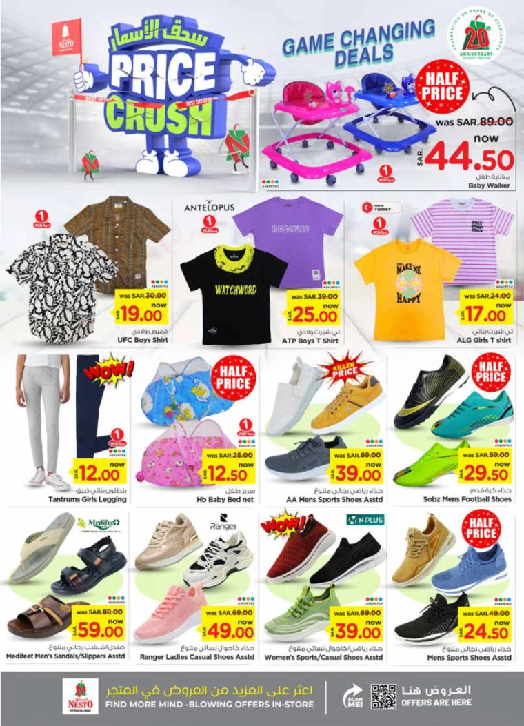 nesto-deals-october-9-2024-25